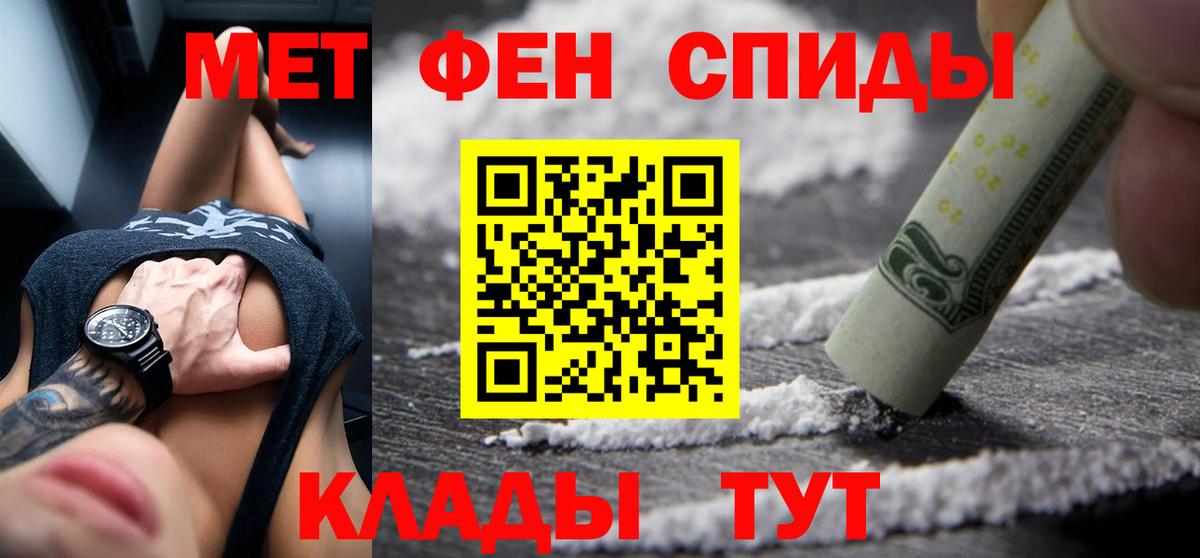 Amphetamine Розовый Алатырь
