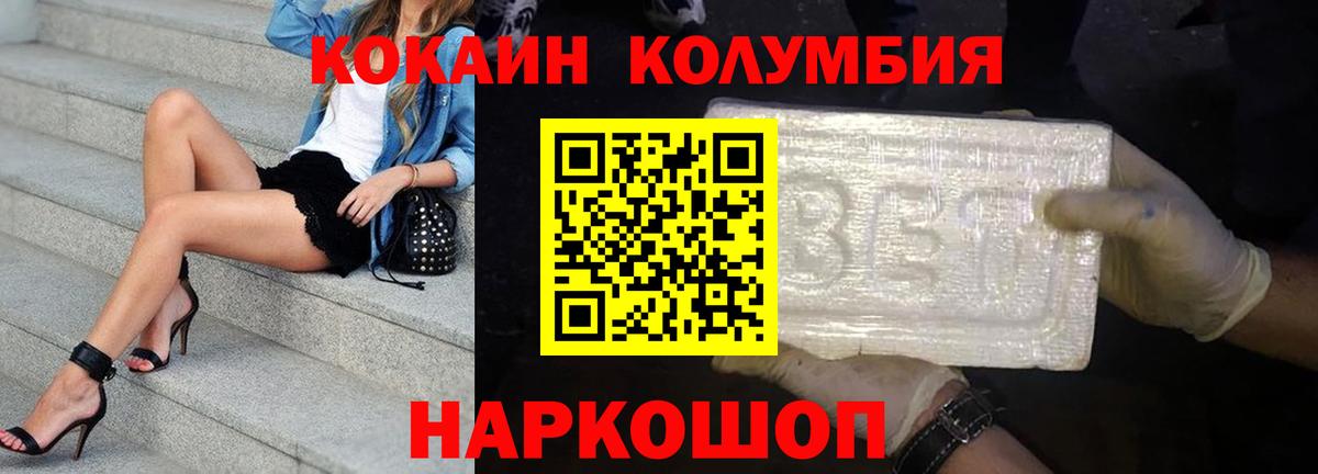 Cocaine FishScale Алатырь