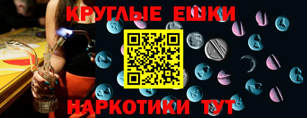 Алатырь  ЭКСТАЗИ 99%  Ecstasy  Вход с VPN 