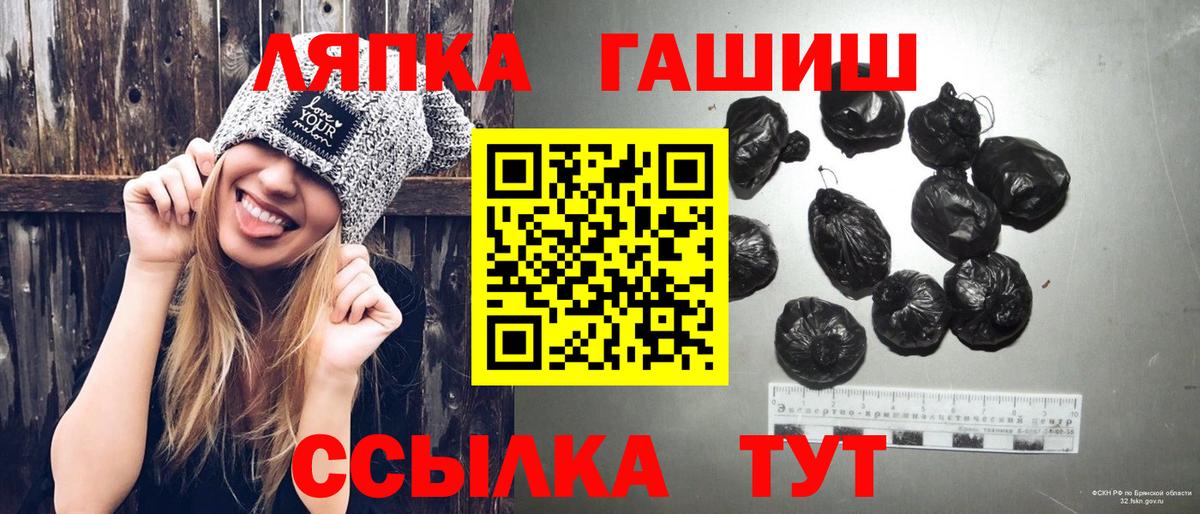 Гашиш индика сатива Алатырь