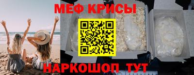 бошки Шебекино