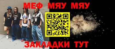 наркотики Шахты