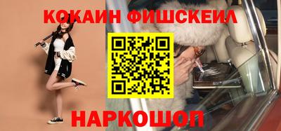 наркотики Шахты
