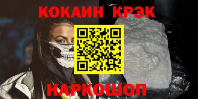 бошки Шебекино