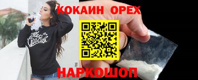 бошки Шебекино
