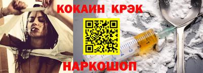 spice Шелехов