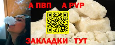 spice Шелехов