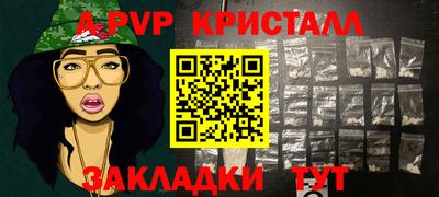 бошки Шебекино