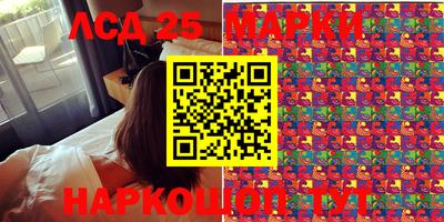 наркотики Шахты