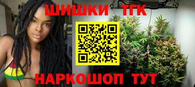 spice Шелехов