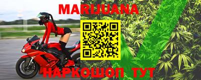 бошки Шебекино