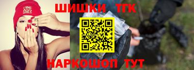 наркотики Шахты