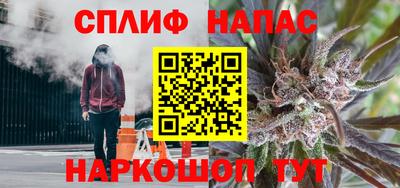 наркотики Шахты
