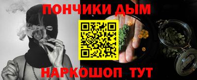 наркотики Шахты