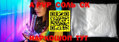 наркотики Шахты