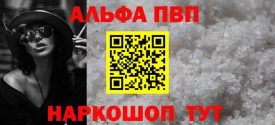 наркотики Шахты