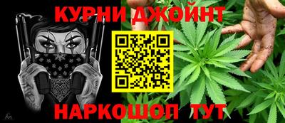 бошки Шебекино