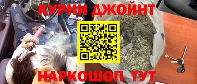 наркотики Шахты