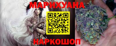 бошки Шебекино