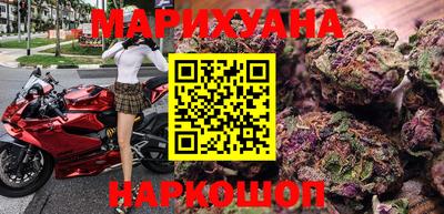 бошки Шебекино