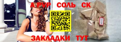 наркотики Шахты