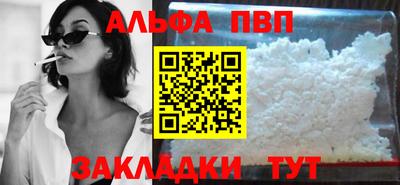 spice Шелехов