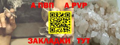 бошки Шебекино