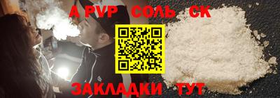 бошки Шебекино