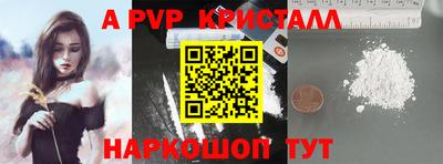 бошки Шебекино