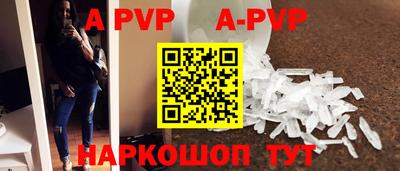 бошки Шебекино