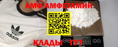 spice Шелехов