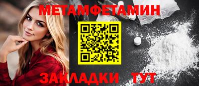 бошки Шебекино