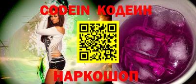 бошки Шебекино