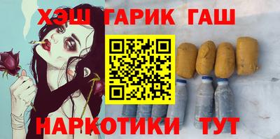 spice Шелехов