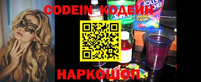 наркотики Шахты