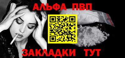 spice Шелехов