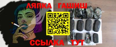 наркотики Шахты