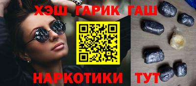 бошки Шебекино