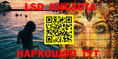 бошки Шебекино