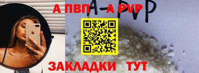 spice Шелехов