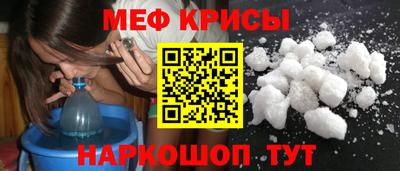 бошки Шебекино