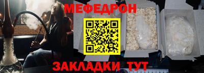 бошки Шебекино