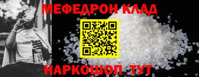 spice Шелехов