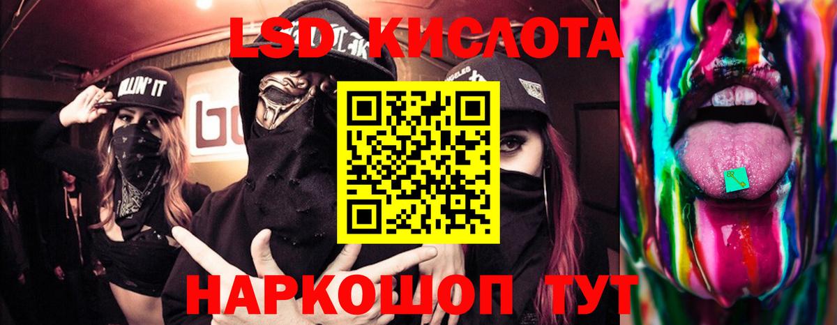 Псилоцибиновые грибы Алатырь