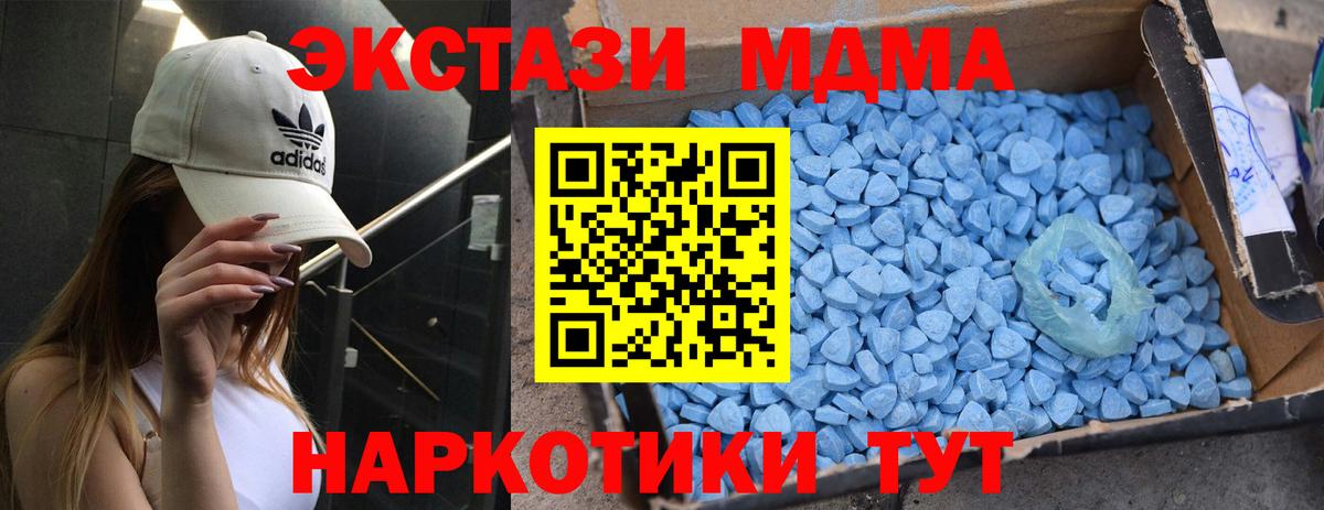 Конопля  Cocaine  Меф МЯУ МЯУ   Вход с VPN  АМФЕТАМИН кристаллы  Алатырь  МАРИХУАНА  MDMA 