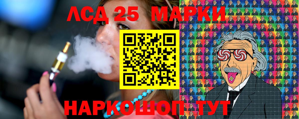Марки NBOMe 1500мкг  Вход с VPN  Алатырь 