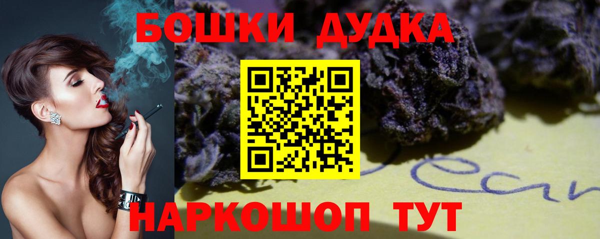 МАРИХУАНА семена  Каннабис AK-47  Алатырь  Вход с VPN  Шишки марихуана индика  Конопля THC 21% 